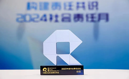 臺達五獲杰出責任企業！邁向ESG高質量發展