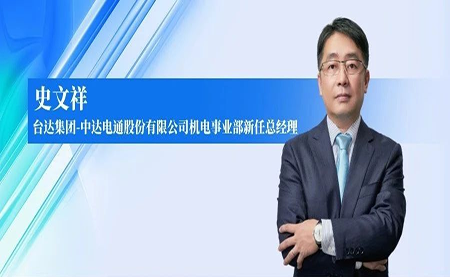 臺達：踐行新質(zhì)智造，引領(lǐng)工業(yè)未來